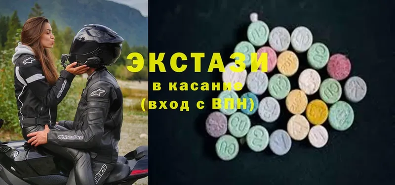 Ecstasy Cube  купить закладку  Заводоуковск 