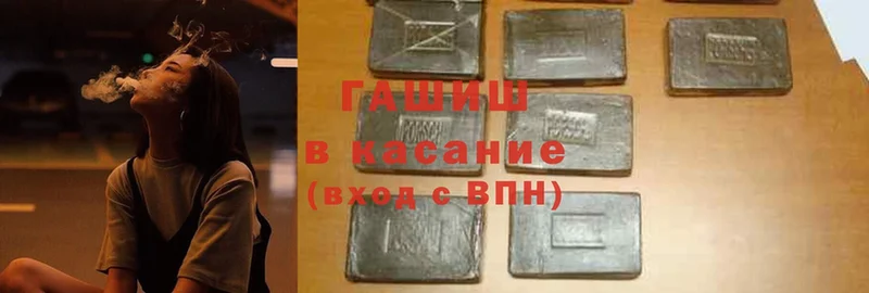 кракен зеркало  площадка формула  Гашиш hashish  Заводоуковск 